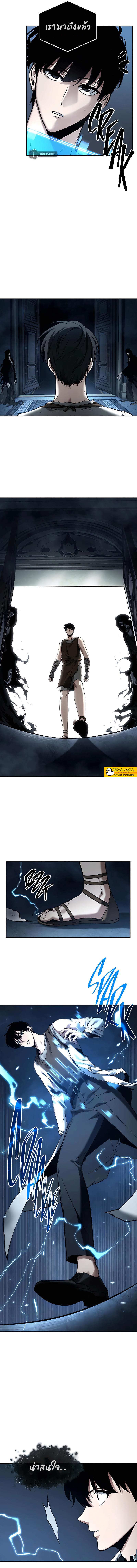 อ่าน Omnicient Reader Viewpoint ตอนที่ 114 หน้า 5