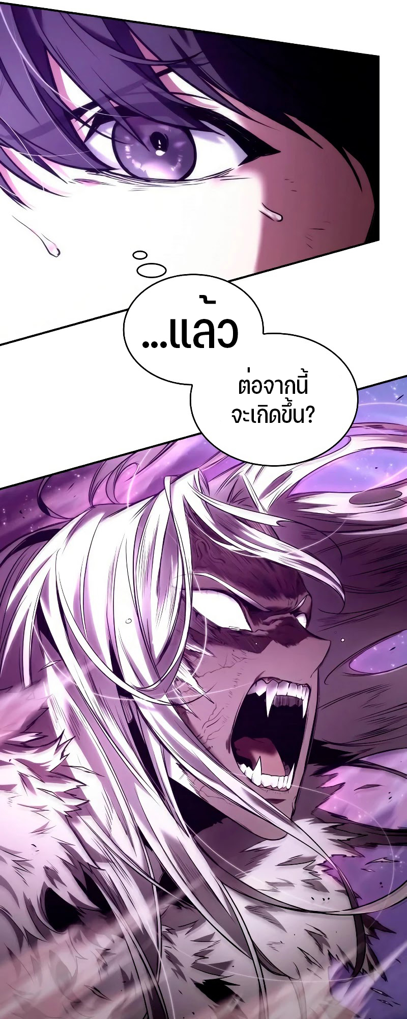 อ่าน Omnicient Reader Viewpoint ตอนที่ 104 หน้า 32