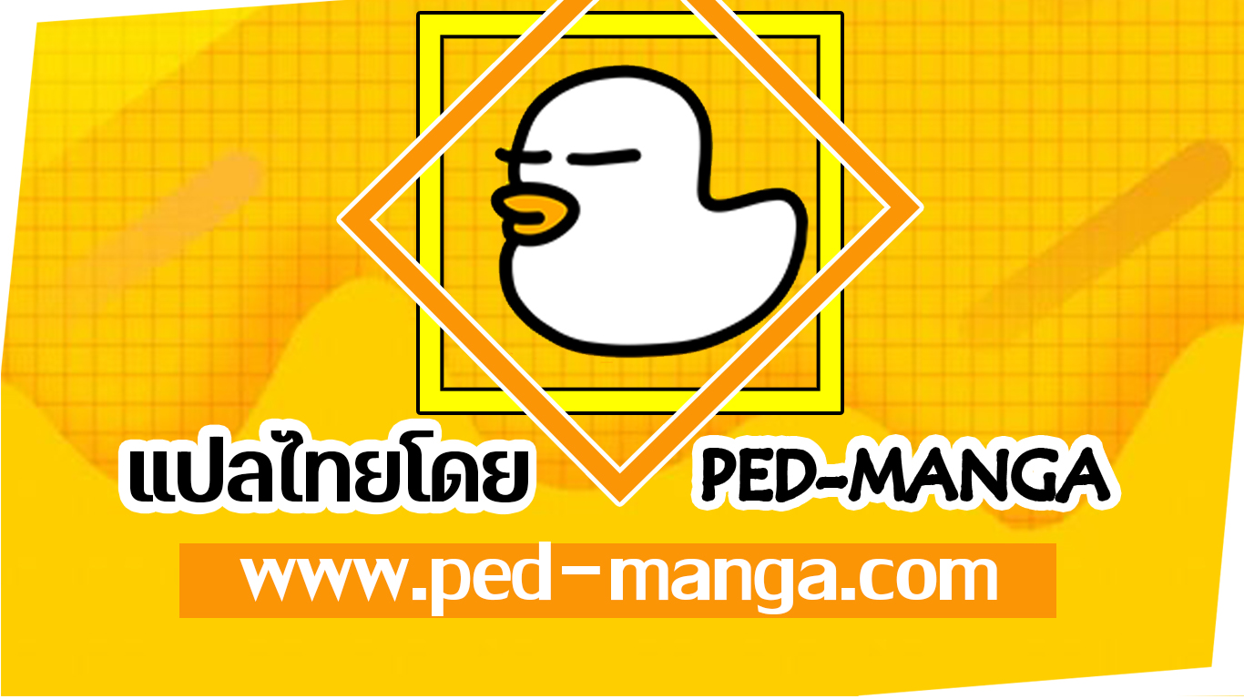 อ่าน Omnicient Reader Viewpoint ตอนที่ 103 หน้า 41